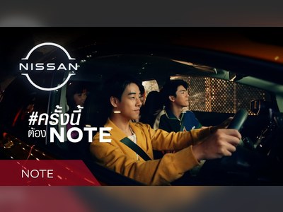 Nissan Note นิสสัน โน๊ต - thaimotorshow.com