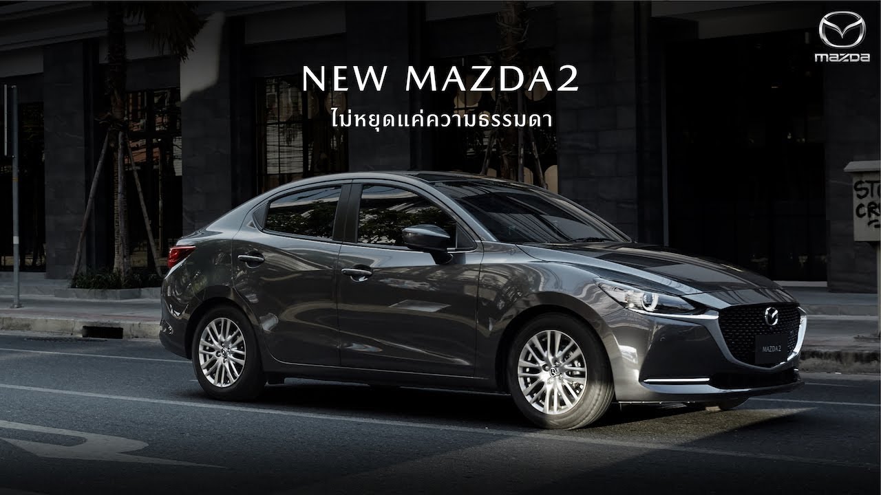 Mazda2 Sedan - thaimotorshow.com