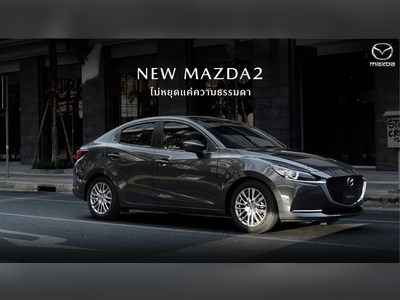 Mazda2 Sedan - thaimotorshow.com