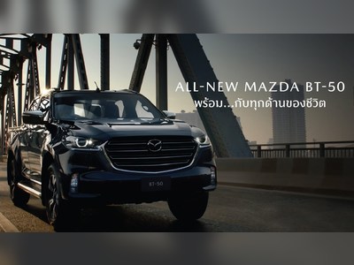 Mazda BT-50 - thaimotorshow.com